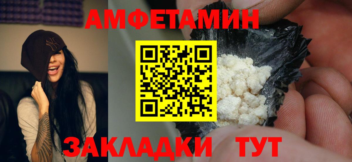 АМФ VHQ Строитель