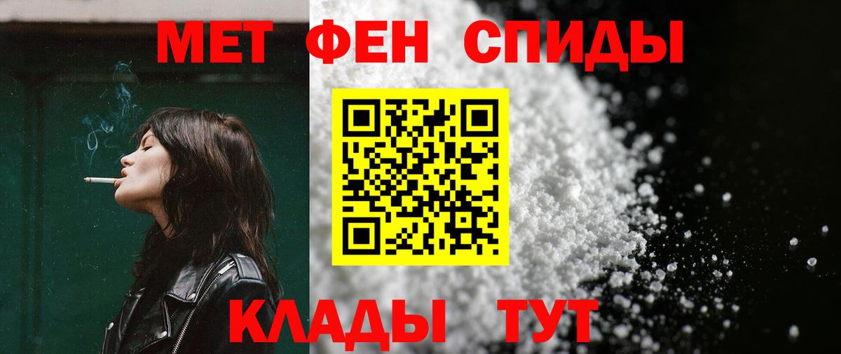 Строитель  Amphetamine 98%  Амфетамин  Вход с VPN 