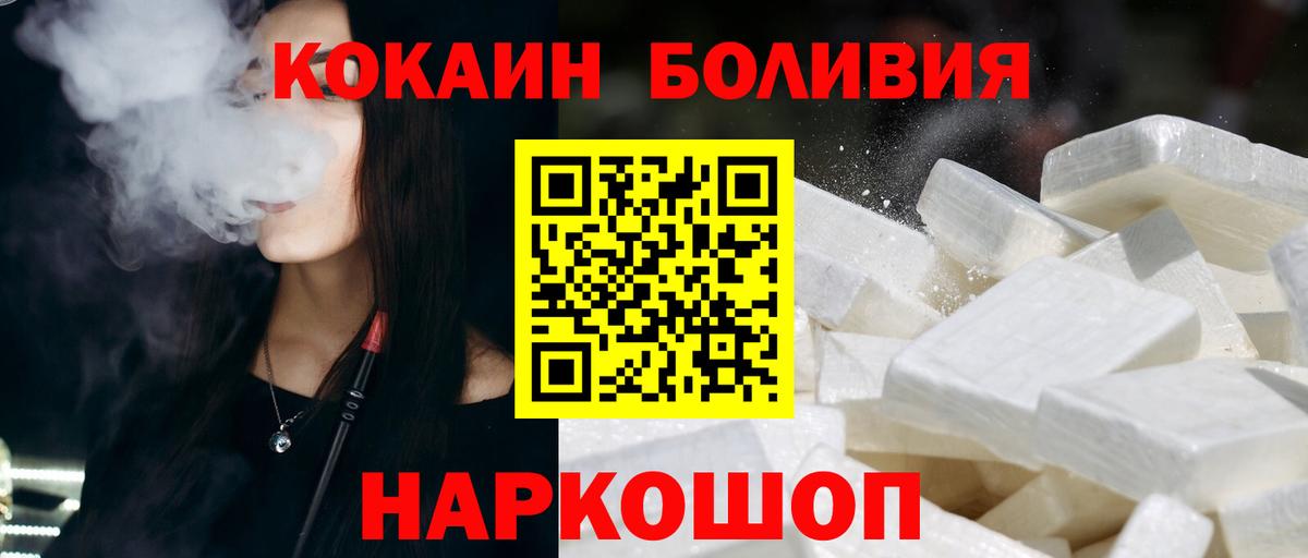Кокаин Эквадор Строитель