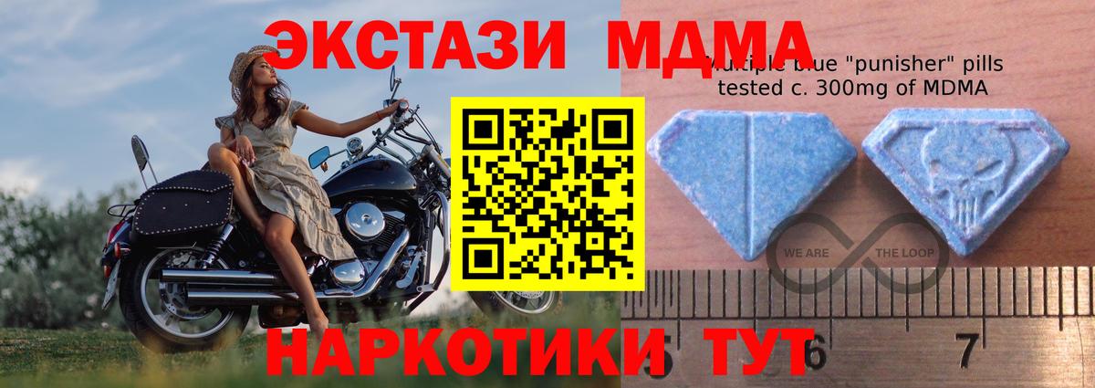 Ecstasy  ЭКСТАЗИ MDMA  Вход с VPN  Строитель  Ecstasy louis Vuitton 