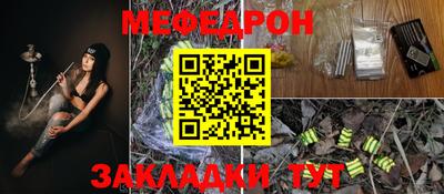 прущая мука Партизанск