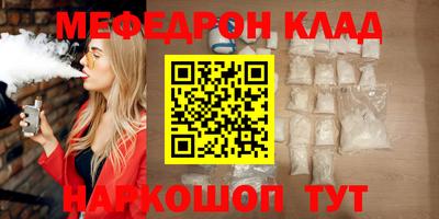 mdpv Пенза