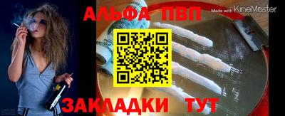 mdpv Пенза