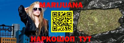 каннабис Первоуральск