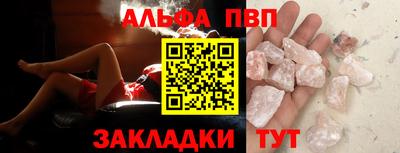 прущая мука Партизанск