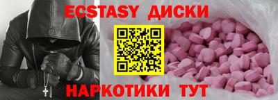 прущая мука Партизанск