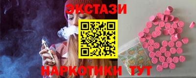 каннабис Первоуральск
