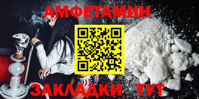mdpv Пенза