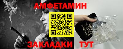 прущая мука Партизанск