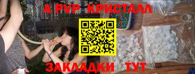 прущая мука Партизанск