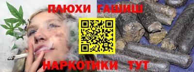 прущая мука Партизанск