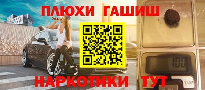 каннабис Первоуральск