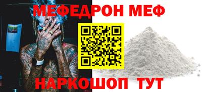 прущая мука Партизанск