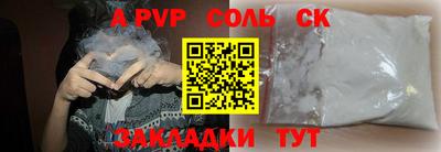 mdpv Пенза