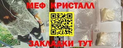 прущая мука Партизанск