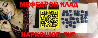 прущая мука Партизанск