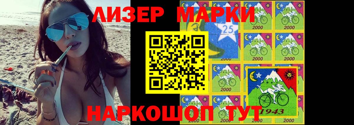 LSD-25 экстази  LSD-25 экстази кислота  ЛСД экстази кислота  Вход с VPN  Строитель 