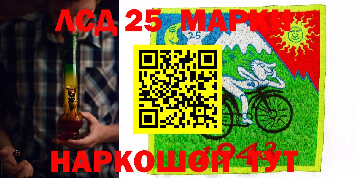 Марки N-bome 1500мкг Строитель