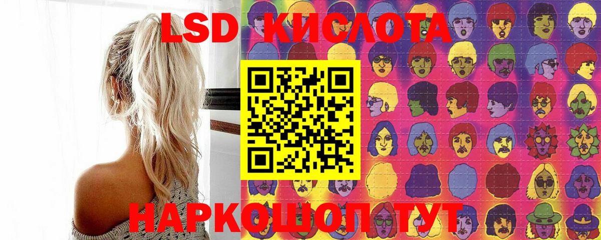 Марки 25I-NBOMe  Наркотические марки 1,8мг  Вход с VPN  Строитель 