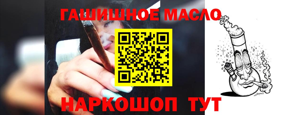 ТГК Wax Строитель