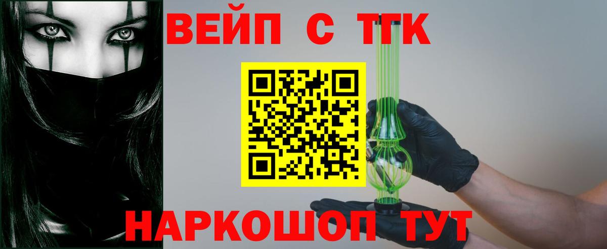 ТГК Wax  Вход с VPN  Строитель 