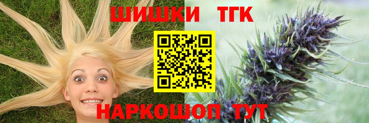 Каннабис тримм Строитель