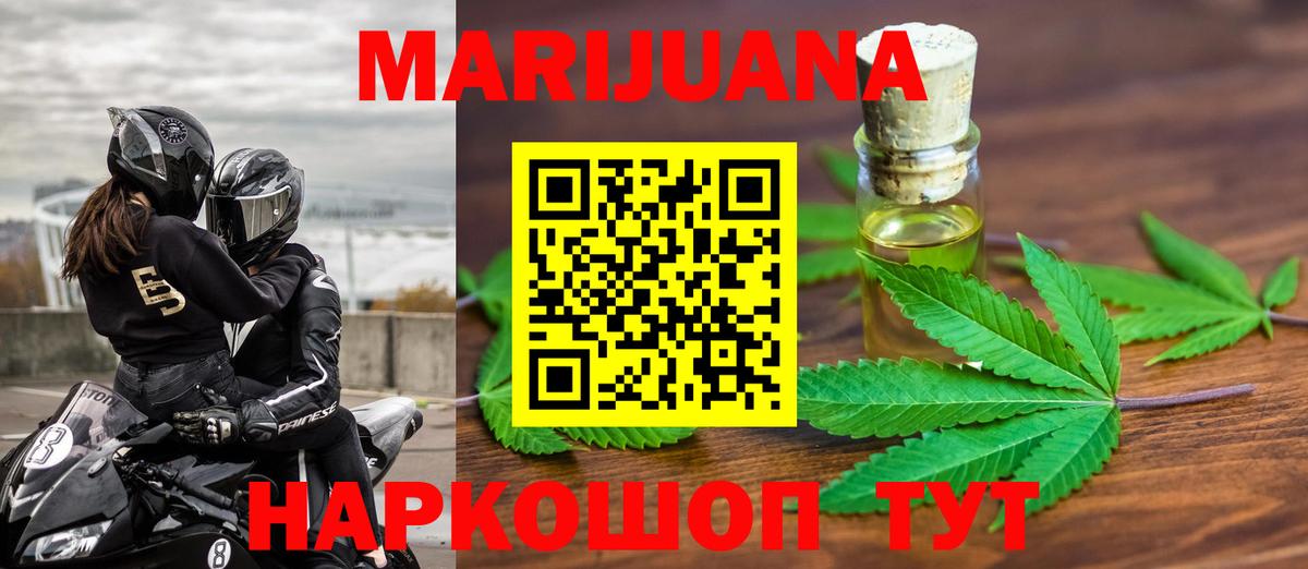 Каннабис MAZAR  Марихуана Amnesia  Каннабис план  Вход с VPN  Марихуана AK-47  Строитель 