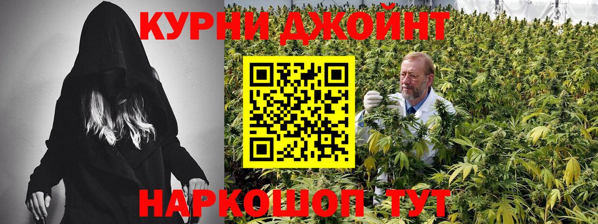 MDMA  COCAIN  Гашиш  Вход с VPN  Строитель  Гашиш  Бошки Шишки  МЕФ  МЕФ кристаллы 